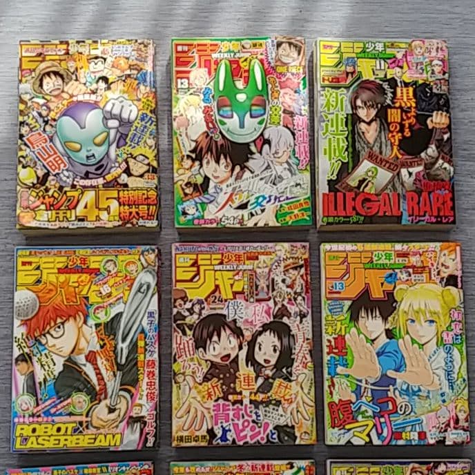 週刊少年ジャンプ　新連載