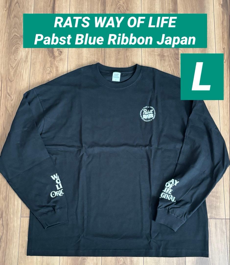Lサイズ RATS WAY OF LIFE Pabst Blue Ribbon
