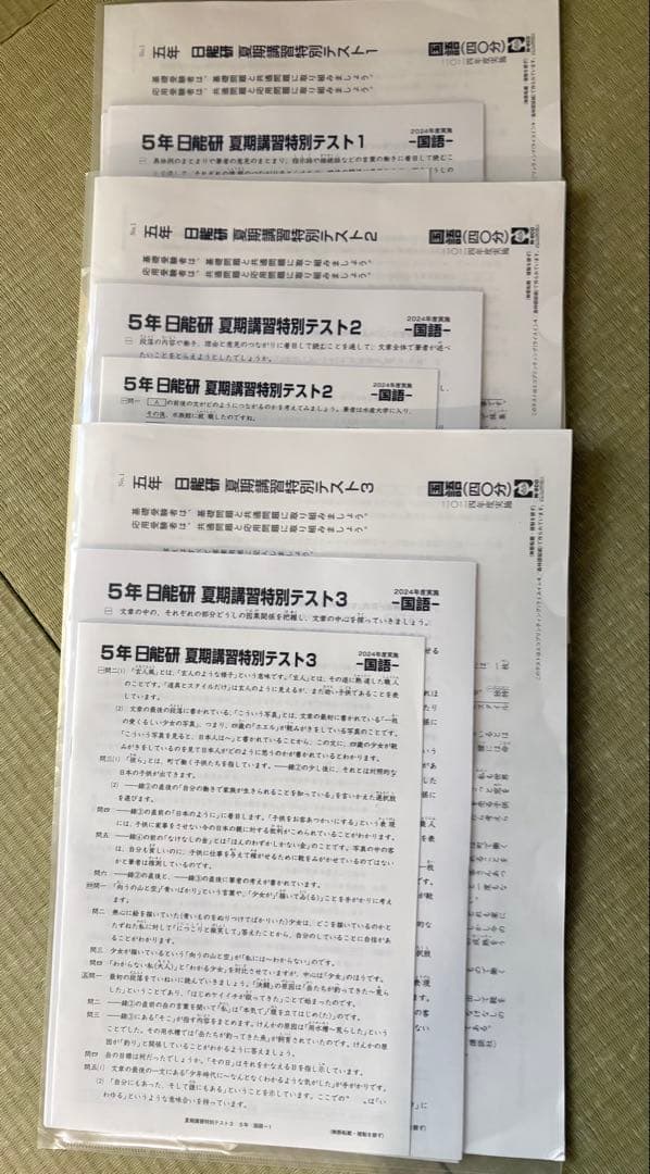 【エリー⭐︎プロフィール読んでください】