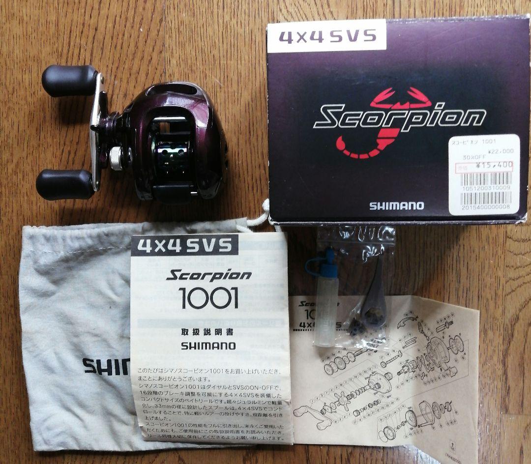 シマノ スコーピオン1001 ベイトリール　美品