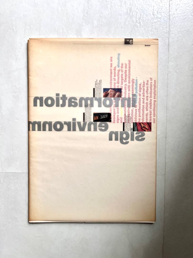 octavo 87/3, 87/4, 88.5 セット