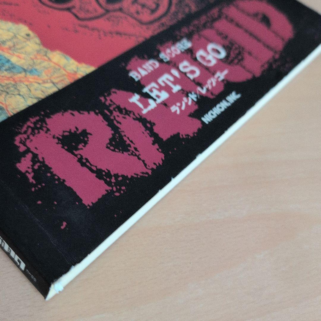 ランシド「レッツ・ゴー」