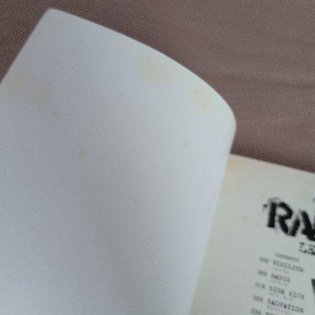 ランシド「レッツ・ゴー」