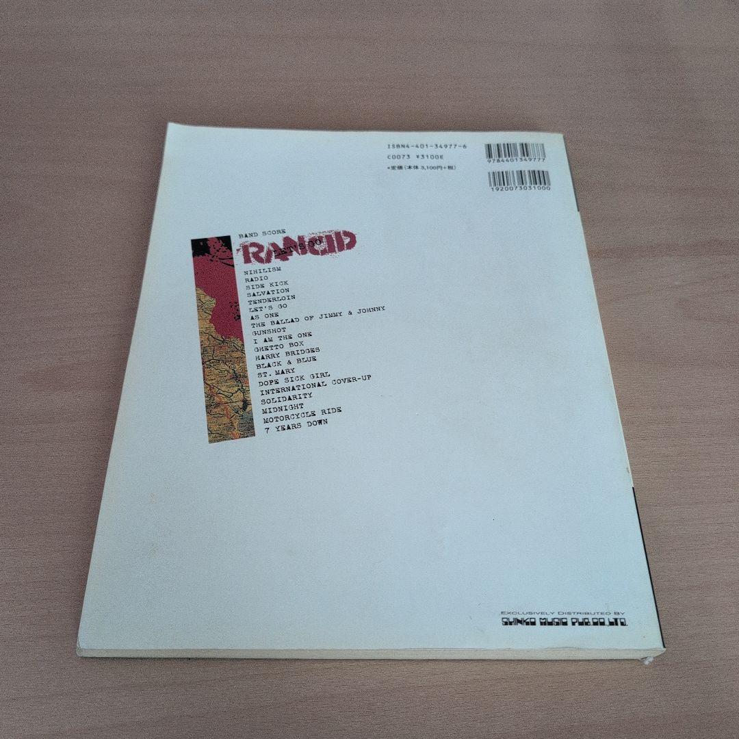 ランシド「レッツ・ゴー」