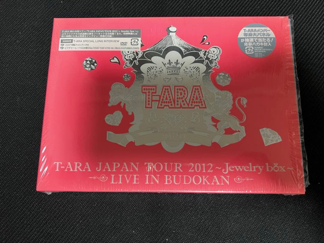 T-ara 日本盤CD／DVDほぼコンプリートセット　K-POP
