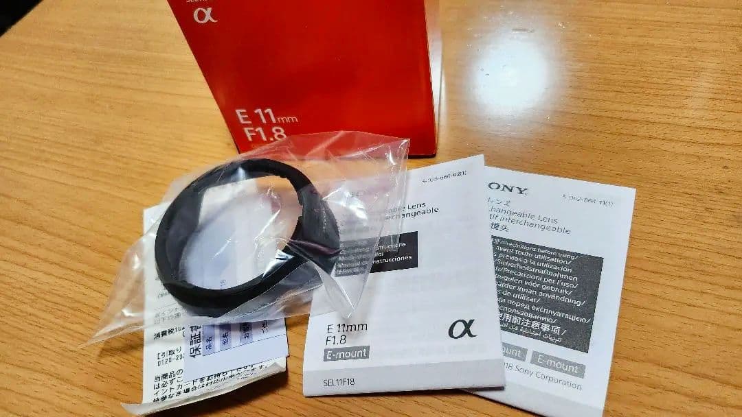 極美品E11mm　純正レンズプロテクター付き　SONY　F1.8　Eマウント