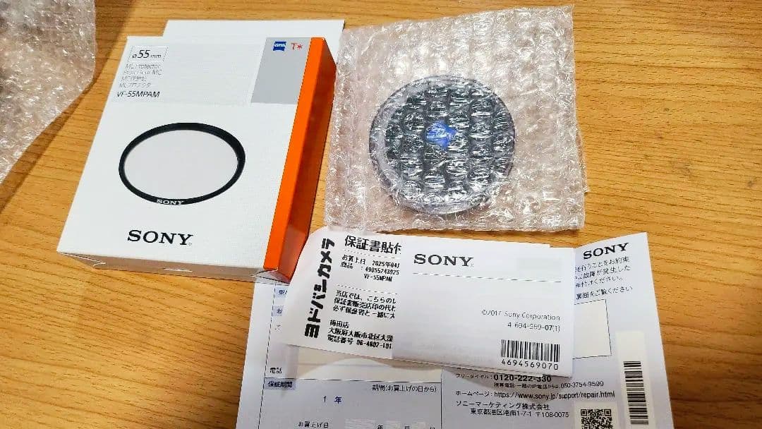 極美品E11mm　純正レンズプロテクター付き　SONY　F1.8　Eマウント