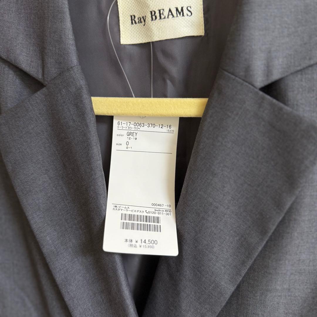 Ray BEAMS テーラードカラー サロペット