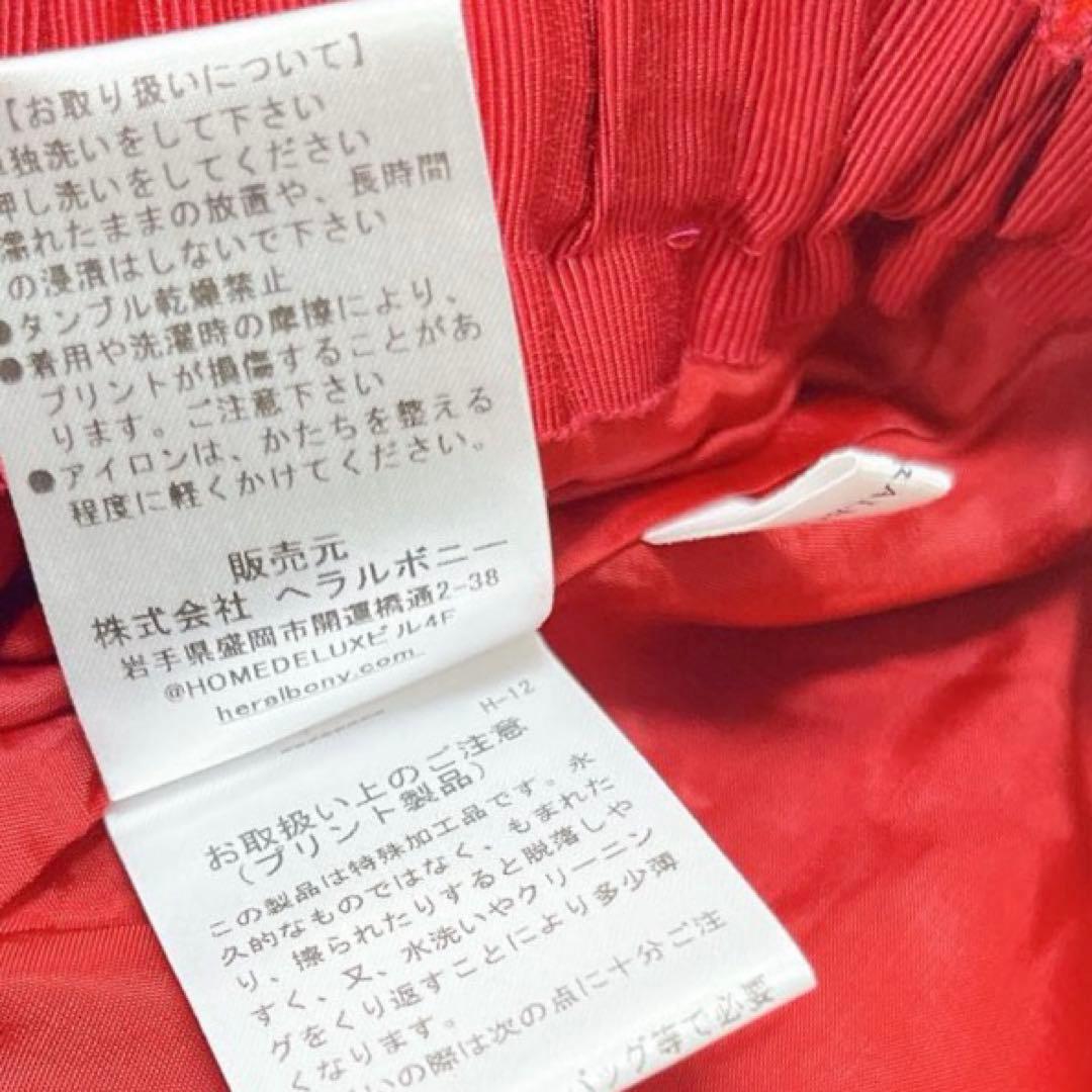 現行品◆ヘラルボニー　パンツ　「untitled」