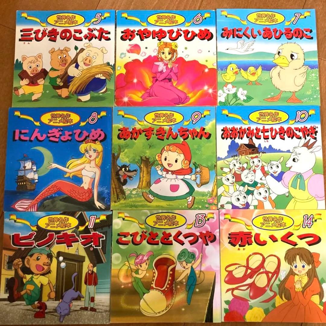 日本昔ばなしアニメ絵本 世界名作アニメ絵本 Disney絵本など まとめて66冊