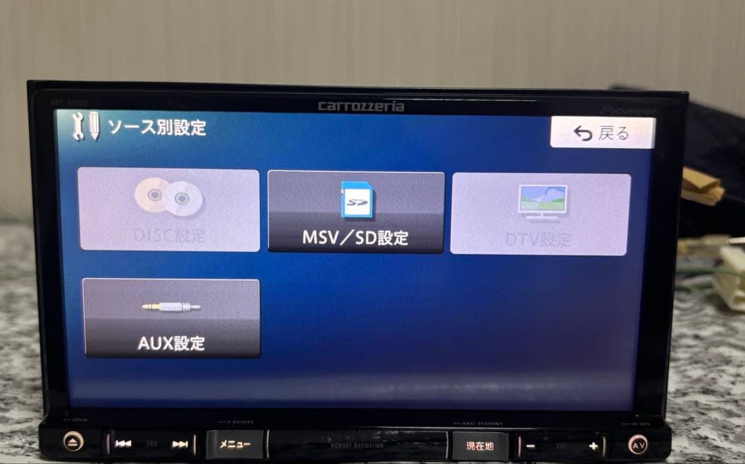 カーナビ AVIC-RZ900