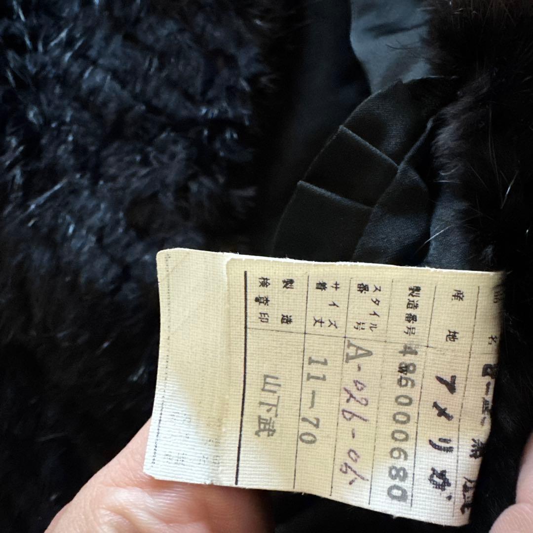 EMBA 日本製 黒ビーバーファーコート Best Quality サイズ11号