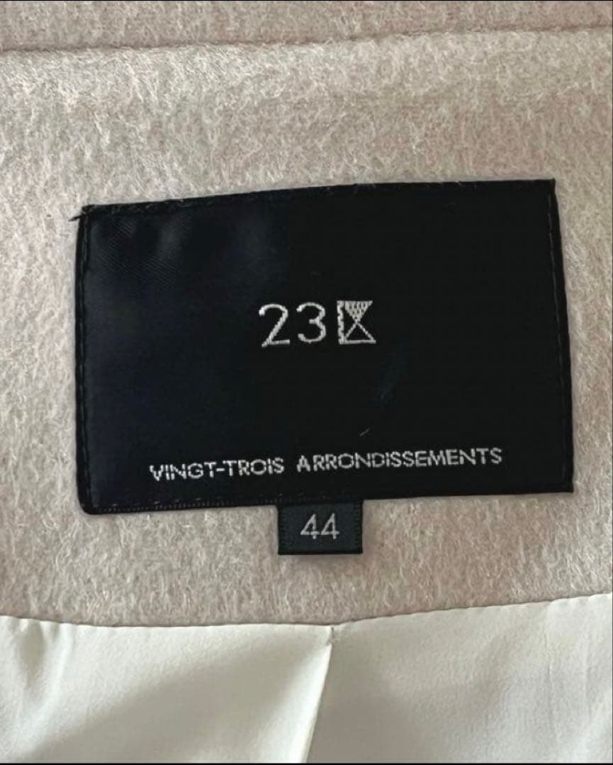 23区 ウールカシミヤ　ビーバー フード付き ショートコート 44 大きめ