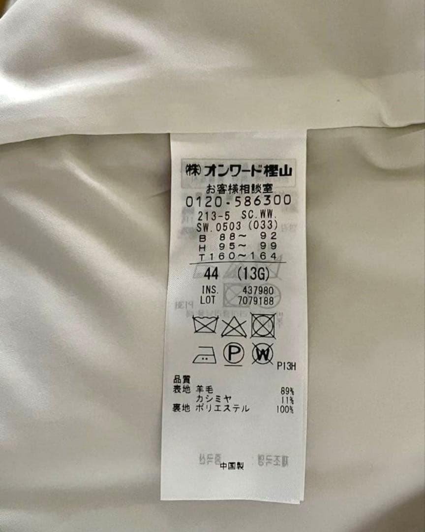 23区 ウールカシミヤ　ビーバー フード付き ショートコート 44 大きめ