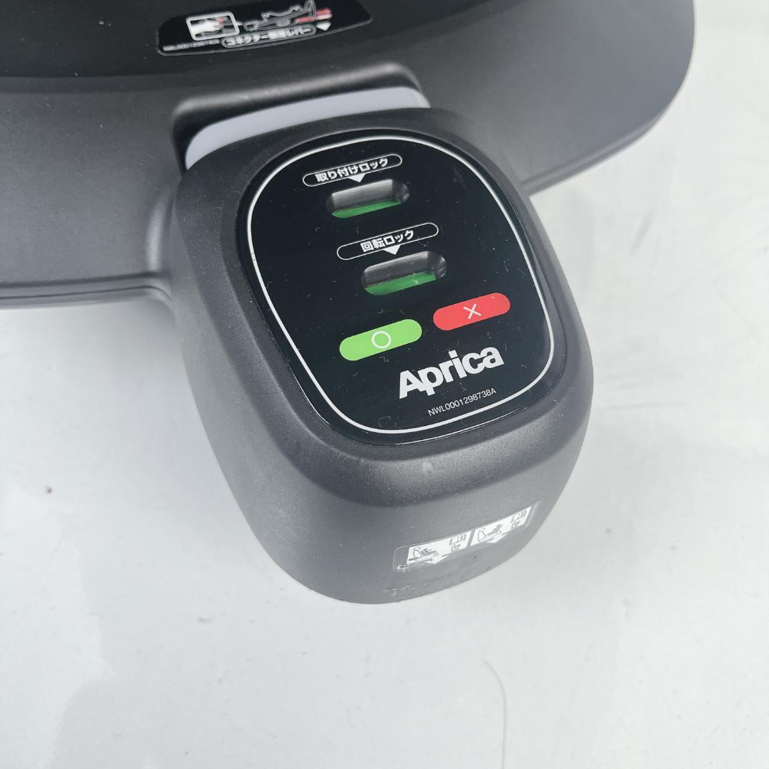 美品☘️ アップリカ 最高級チャイルドシート クルリラビッテエックス ブラック