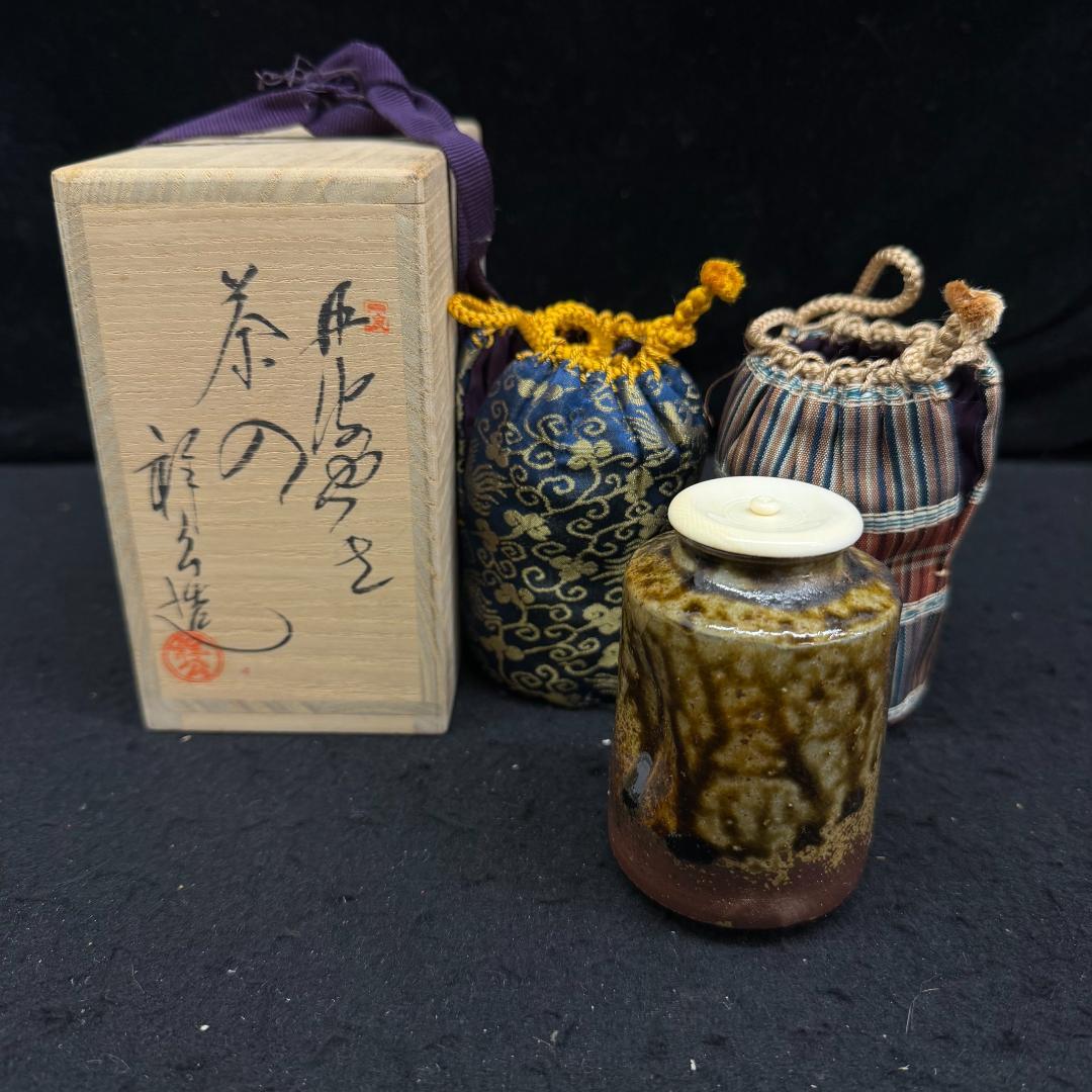 丹波焼　　杉原祥公造　肩衝茶入　 共箱　茶道具