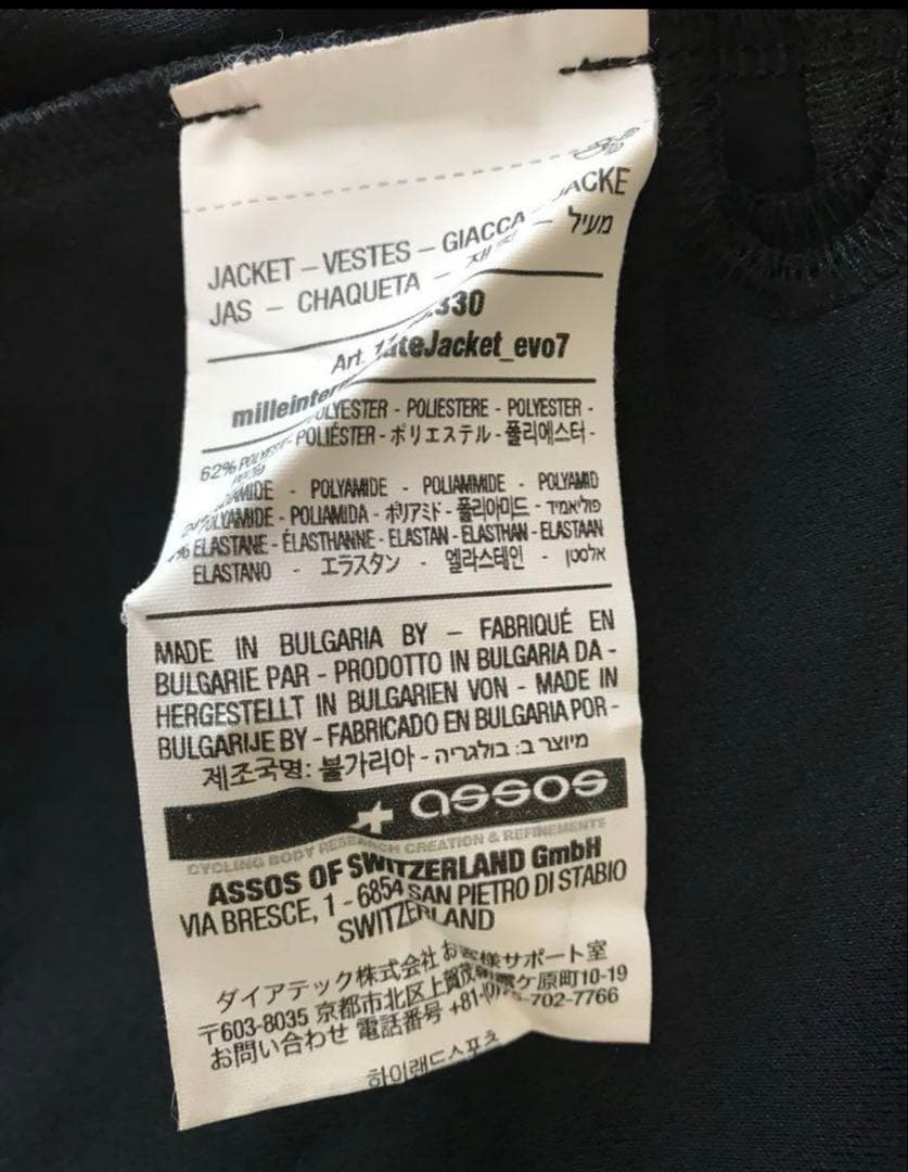 【人気:完売品】assos アソス　サイクルウェア