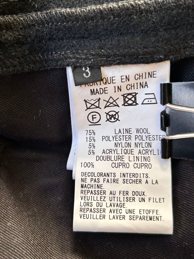 【新品・未使用】S'YTE サルエルパンツ　ユニセックス　¥42,900のお品