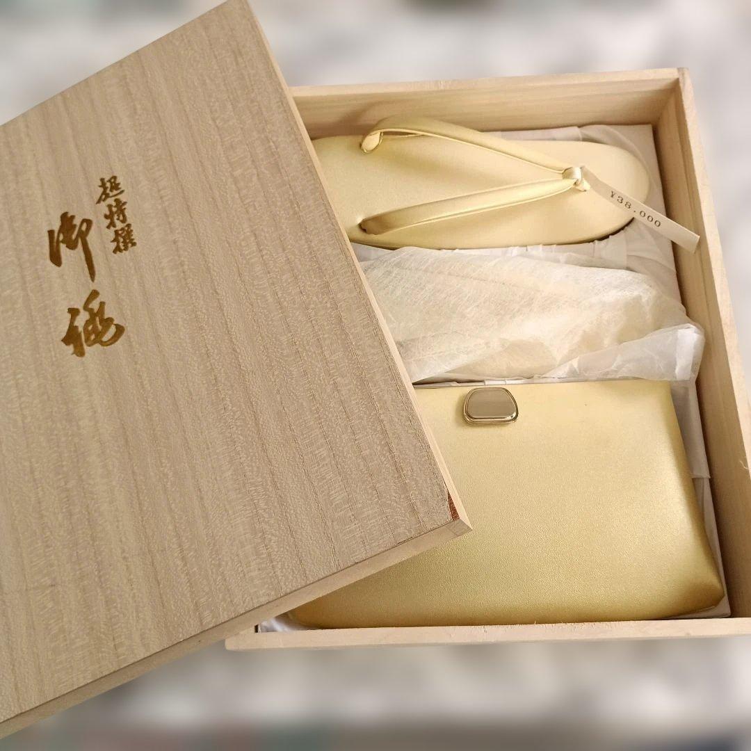 ★(新品未使用・美麗)礼装用ゴールド 本皮製　草履 バッグ セット 20