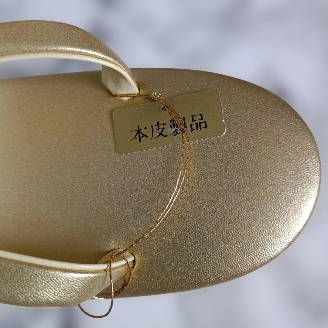 ★(新品未使用・美麗)礼装用ゴールド 本皮製　草履 バッグ セット 20