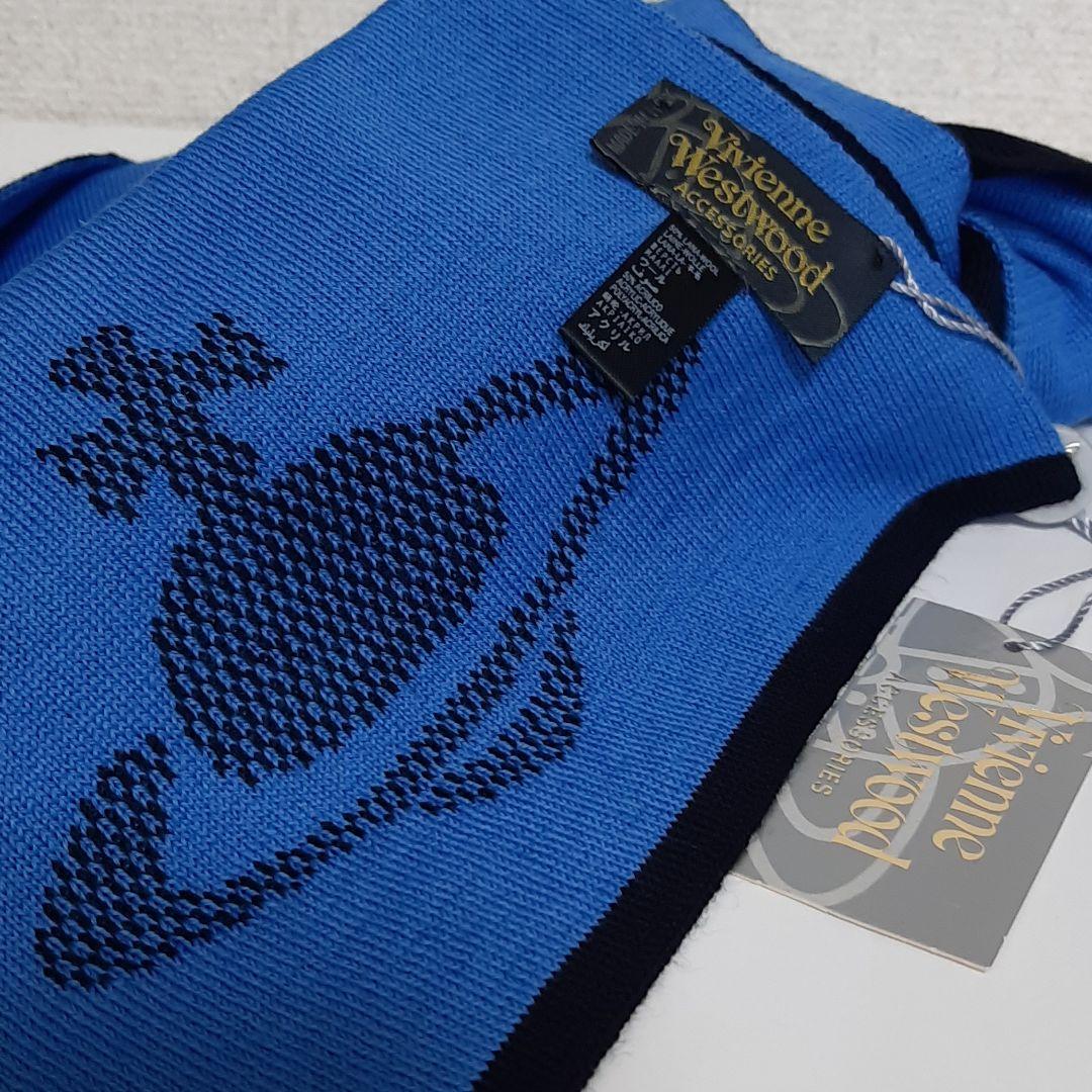 未使用 イタリア製 Vivienne Westwood リバーシブル マフラー