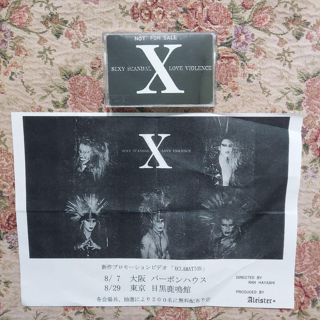 XJAPAN　貴重盤　インディーズ　配布デモテープ【1987年8月29日】