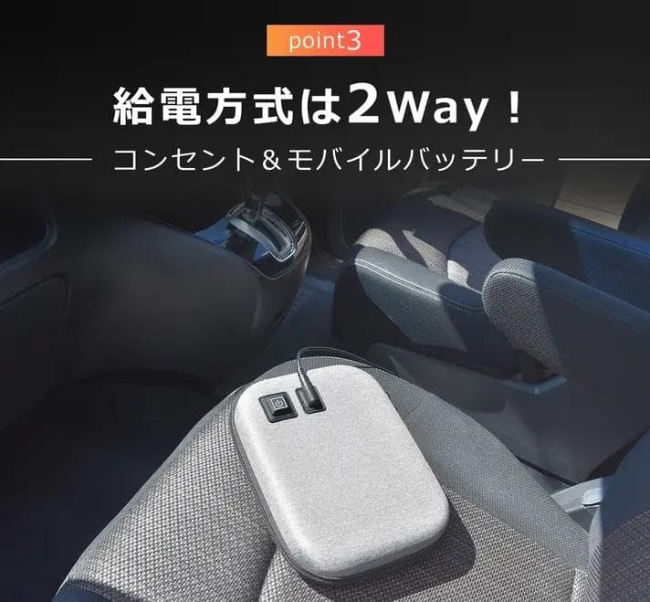 A4サイズポータブル加熱ポーチ - 車中泊・防災・アウトドアに！