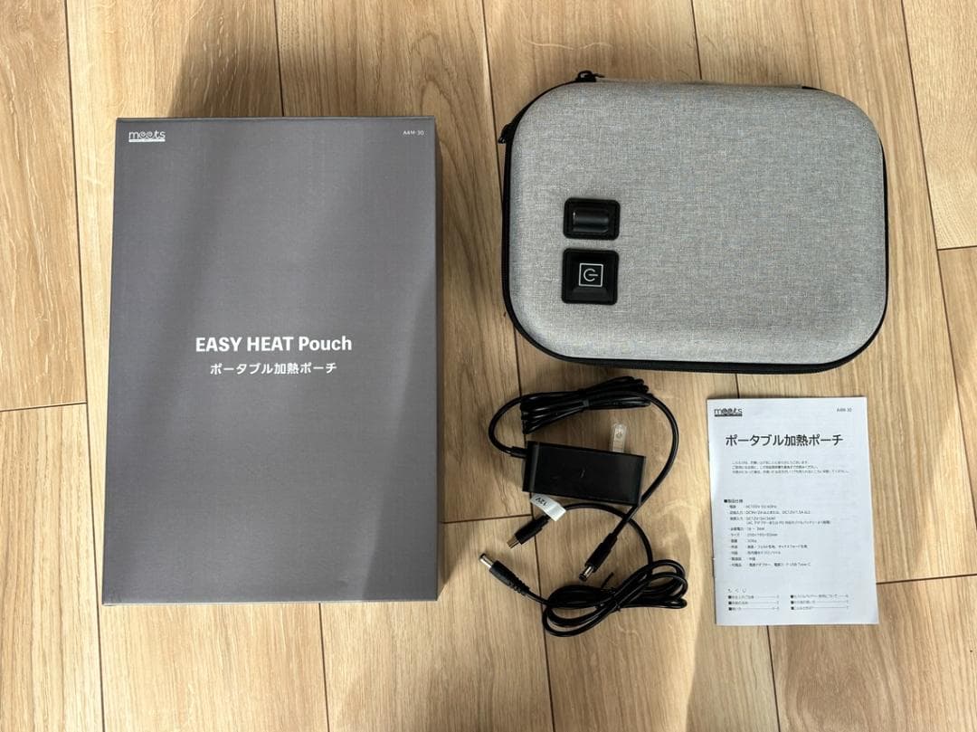 A4サイズポータブル加熱ポーチ - 車中泊・防災・アウトドアに！