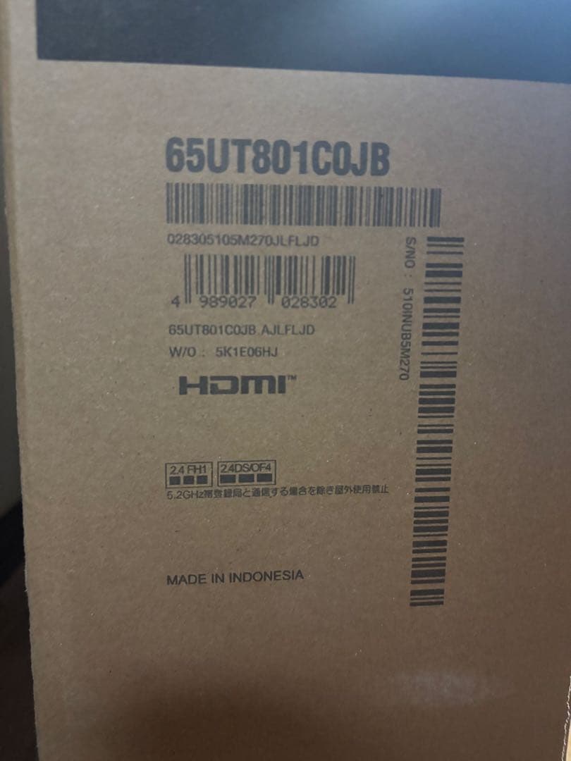 LG 65UT801C0JB 65インチ 液晶テレビ