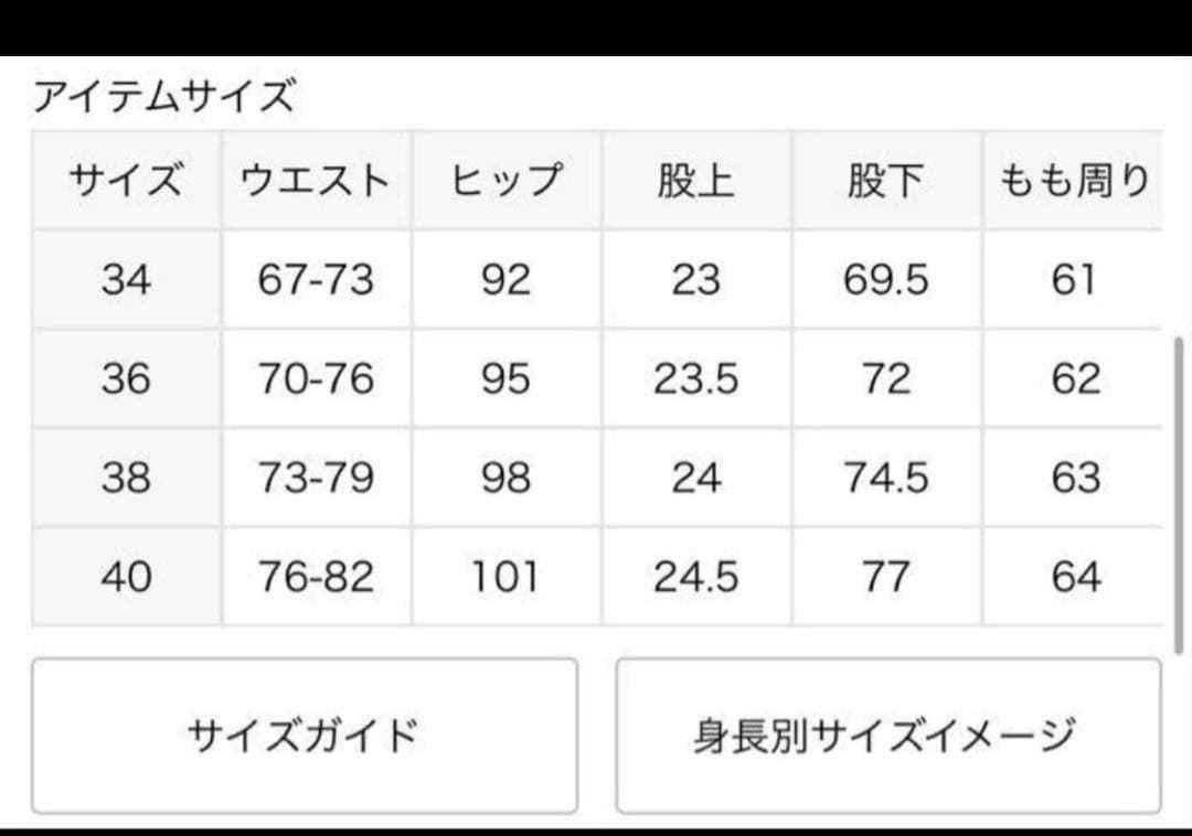 Spick and Span ルーズベイカーパンツ
