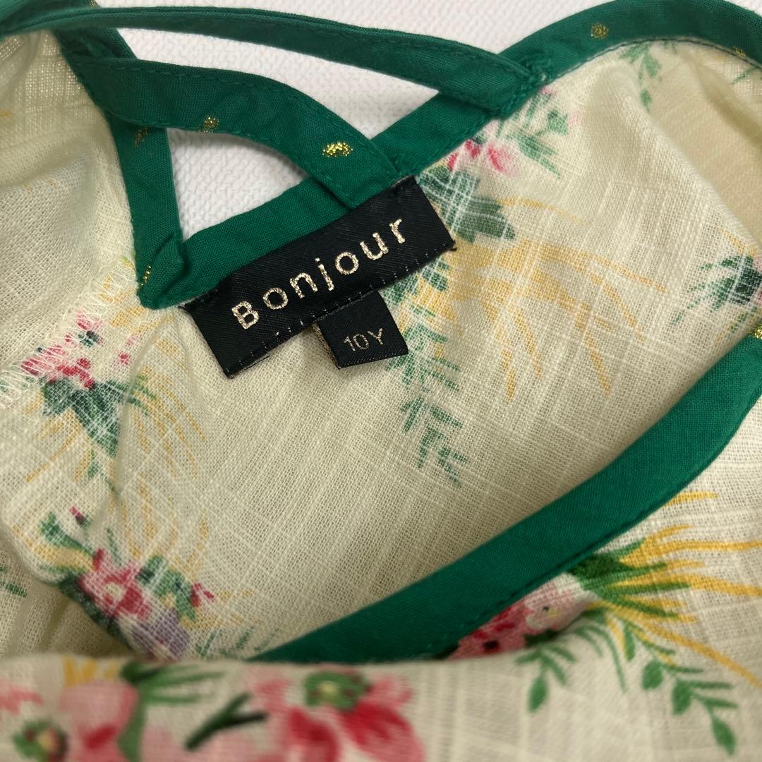 bonjour diary セットアップ