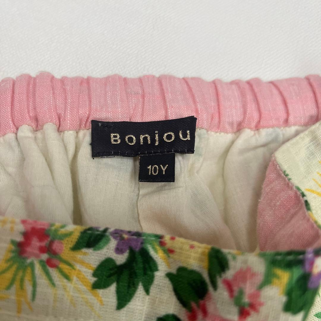 bonjour diary セットアップ