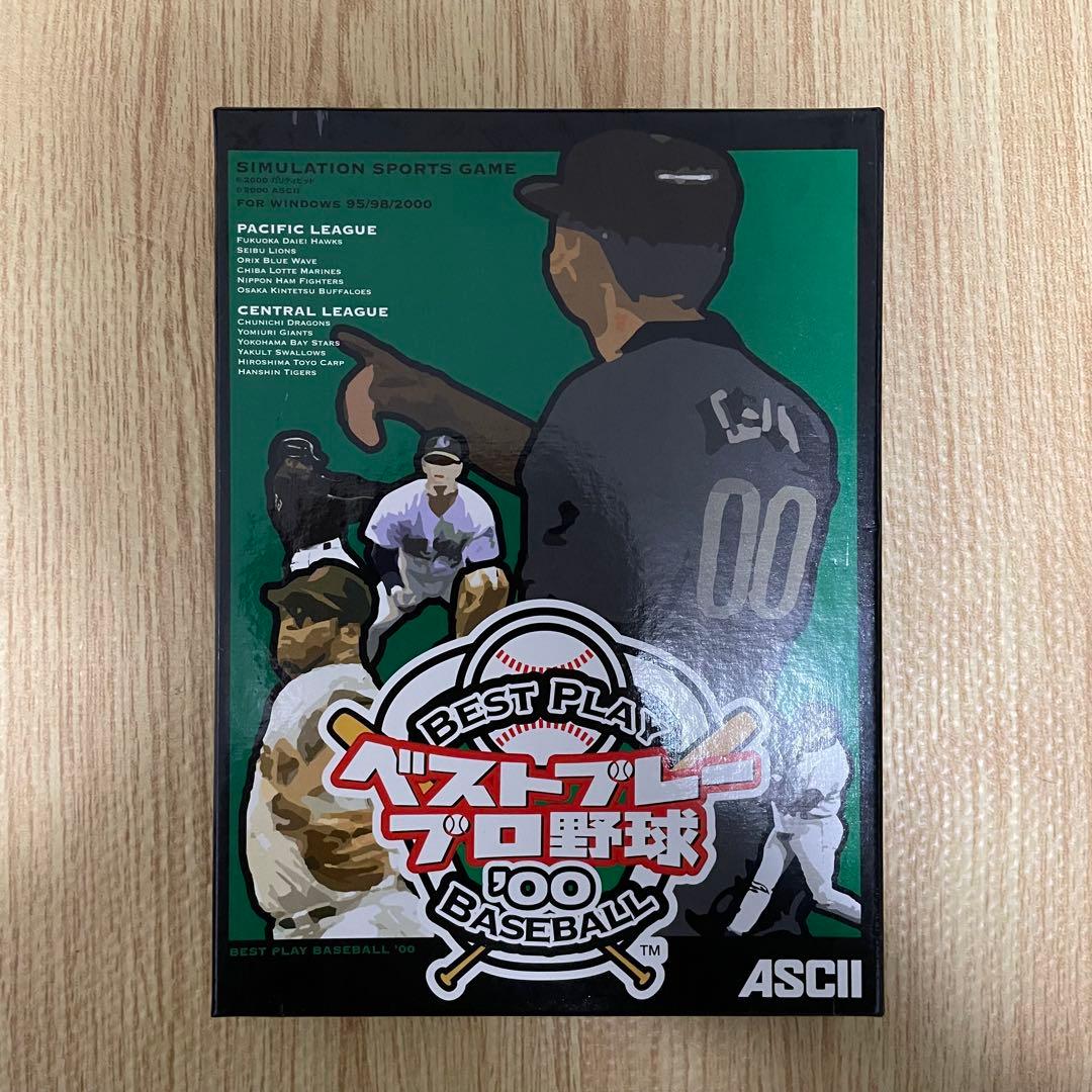 ベストプレープロ野球 '00