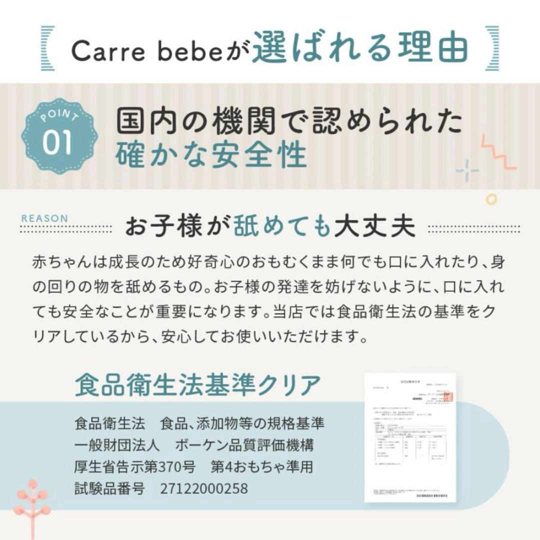 【超美品】厚手プレイマット 120×200cm Carre bebe