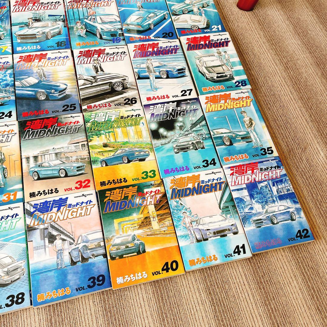 湾岸ミッドナイト 全42巻セット　美品　初版多数 楠みちはる　ヤングジャンプ