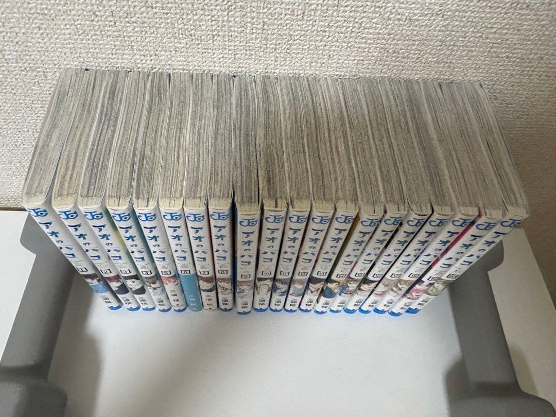 アオのハコ 20巻セット　三浦糀　集英社