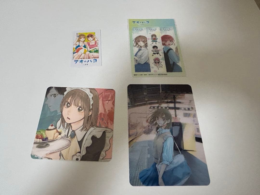 アオのハコ 20巻セット　三浦糀　集英社