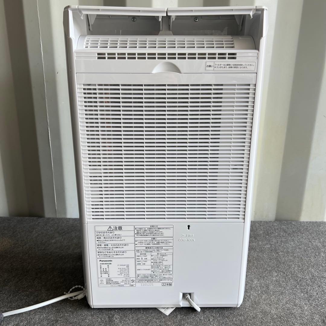 B46美品✨　Panasonic パナソニックF-YHVX120 新生活応援！✨