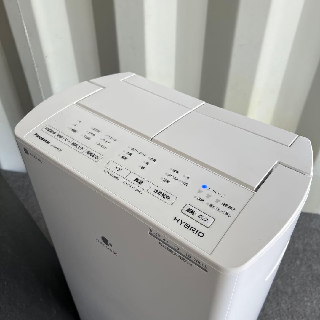 B46美品✨　Panasonic パナソニックF-YHVX120 新生活応援！✨