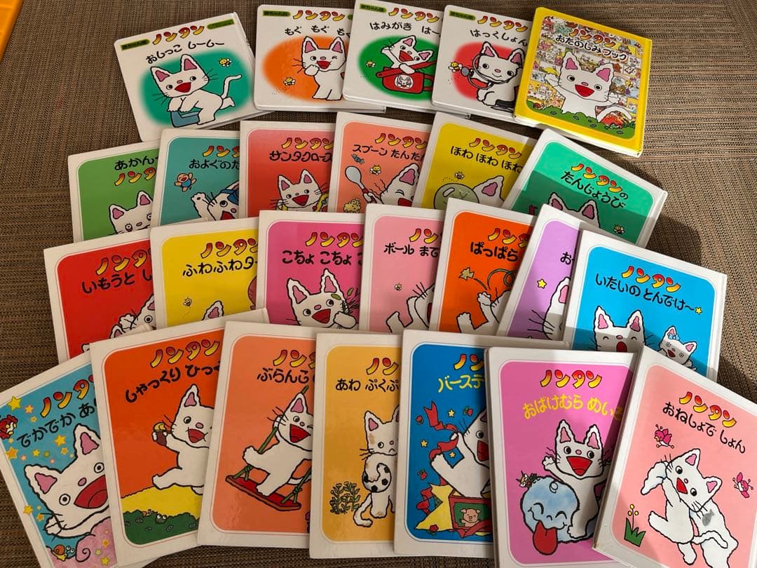 ノンタン　25冊セット
