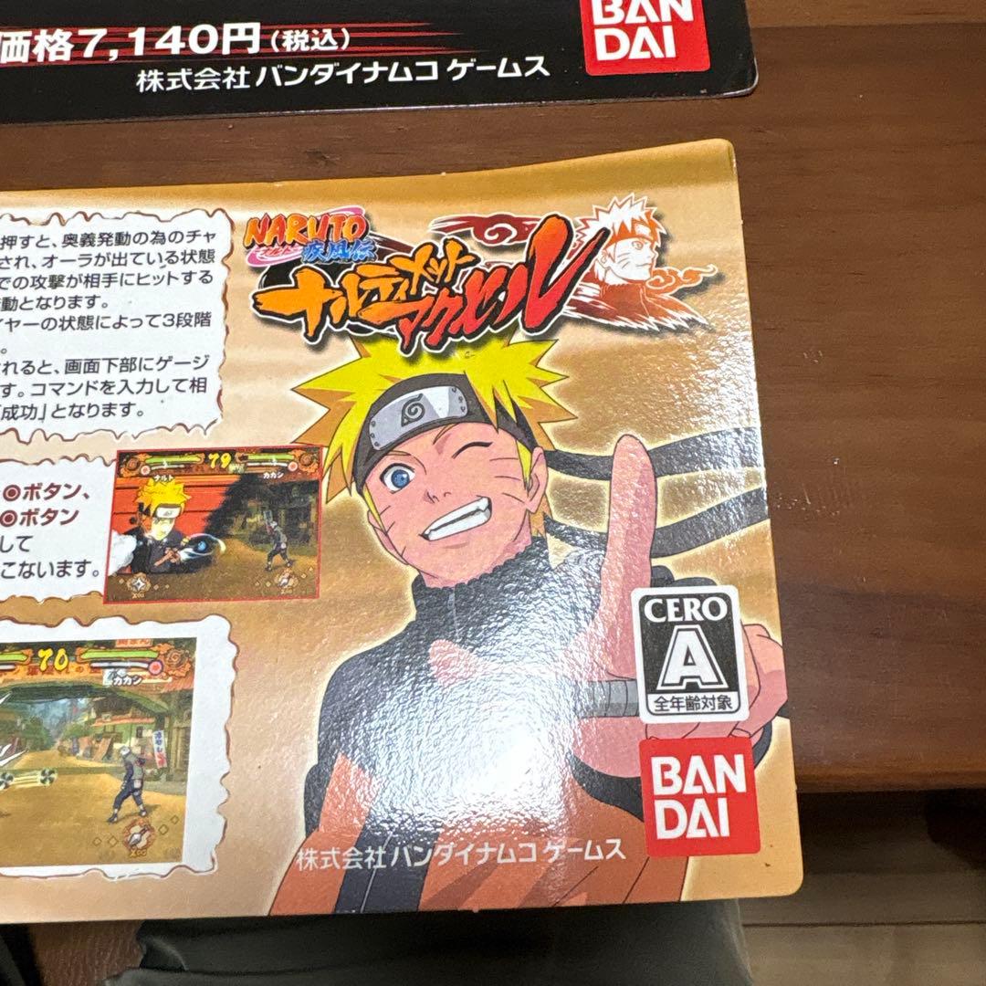 ps2 naruto ナルト　ナルティメット　店頭　販促　ポップ　非売品