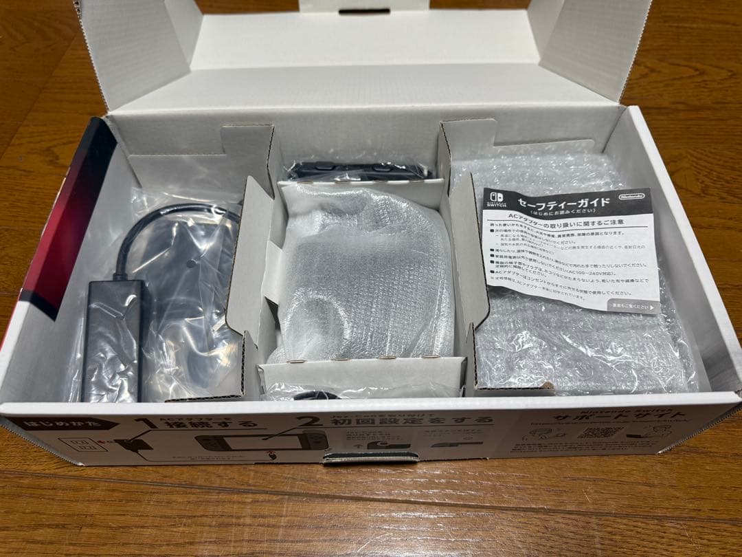 ニンテンドーSwitch本体 グレー/箱・包装あり