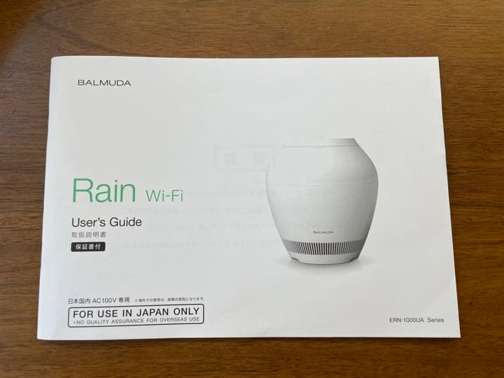 【購入不可！NORIYOSHI出品】バルミューダ　加湿器　Rain