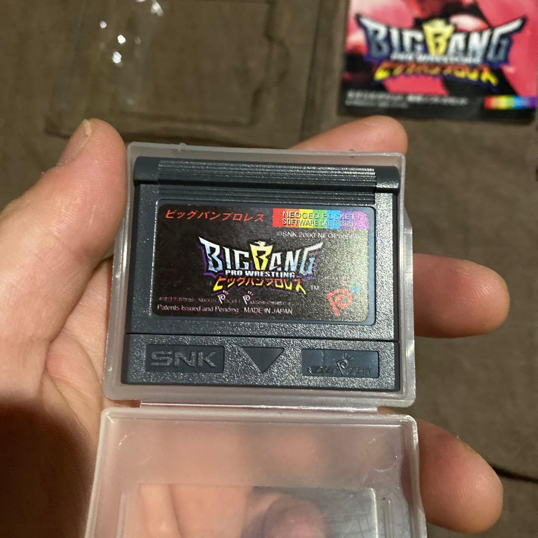 ビッグバンプロレス　ネオジオポケット