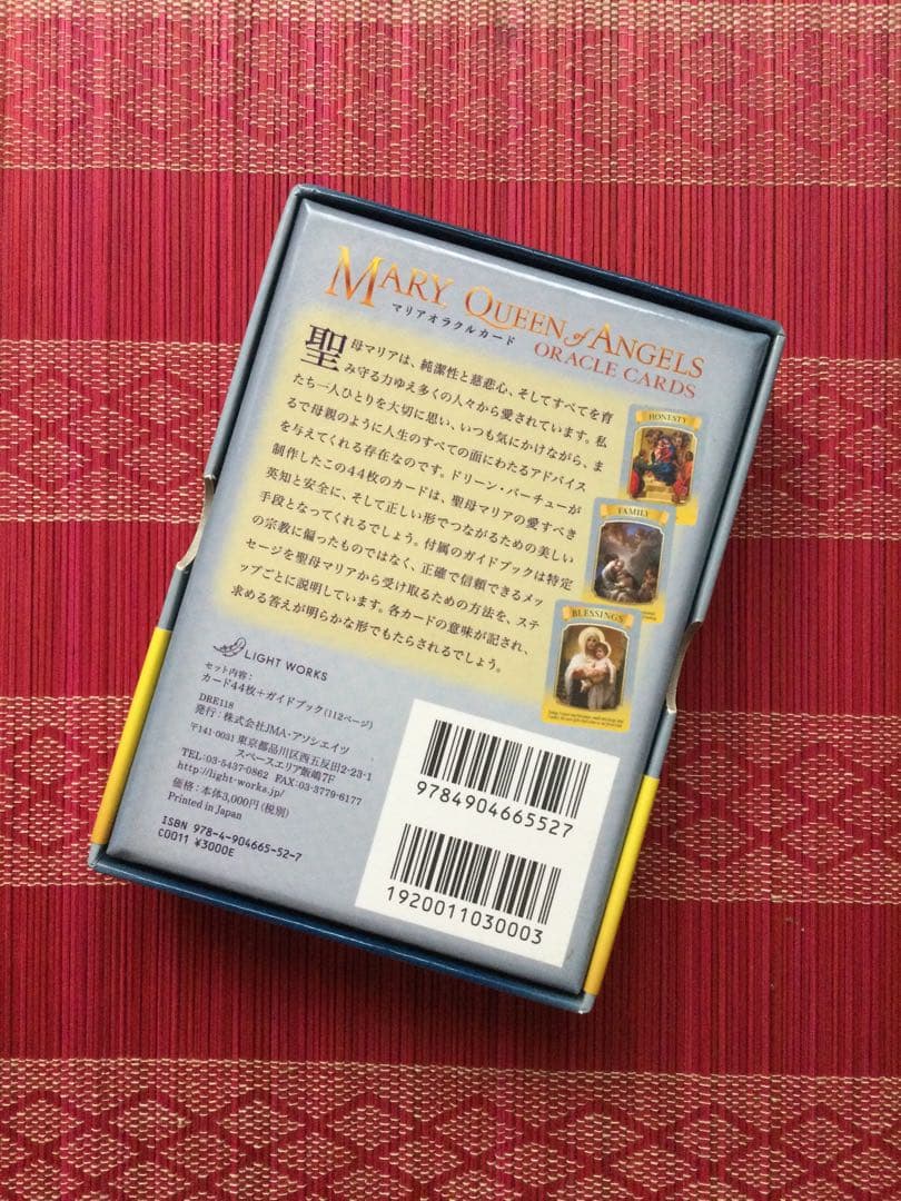 日本語解説書つき　マリアオラクルカード