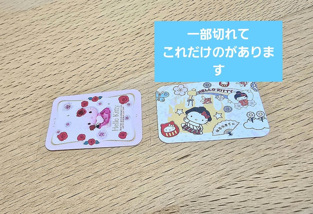 ゥため　様　【シール】