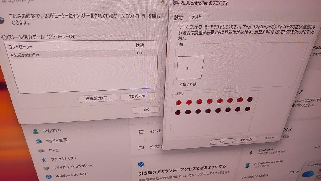 新品パネル ビートマニア PHOENIXWAN 旧基盤 静音化 完動品