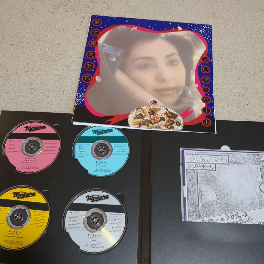 シリア・ポール / 夢で逢えたらVOX 完全生産限定盤 未使用 レコード