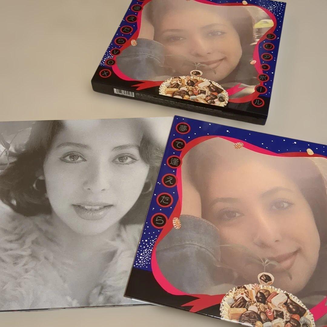 シリア・ポール / 夢で逢えたらVOX 完全生産限定盤 未使用 レコード