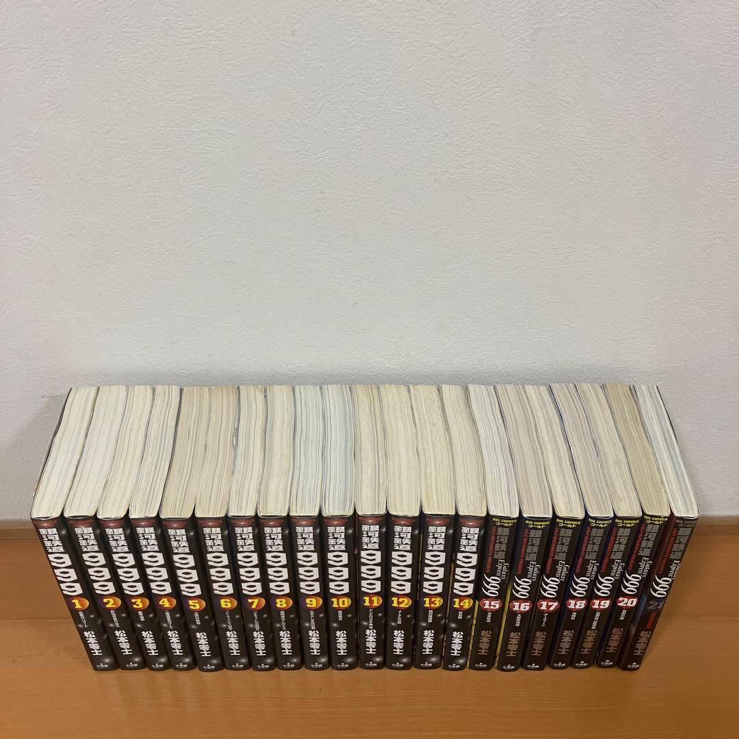 銀河鉄道999 全巻セット　松本零士